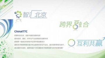 ITTC blogimage